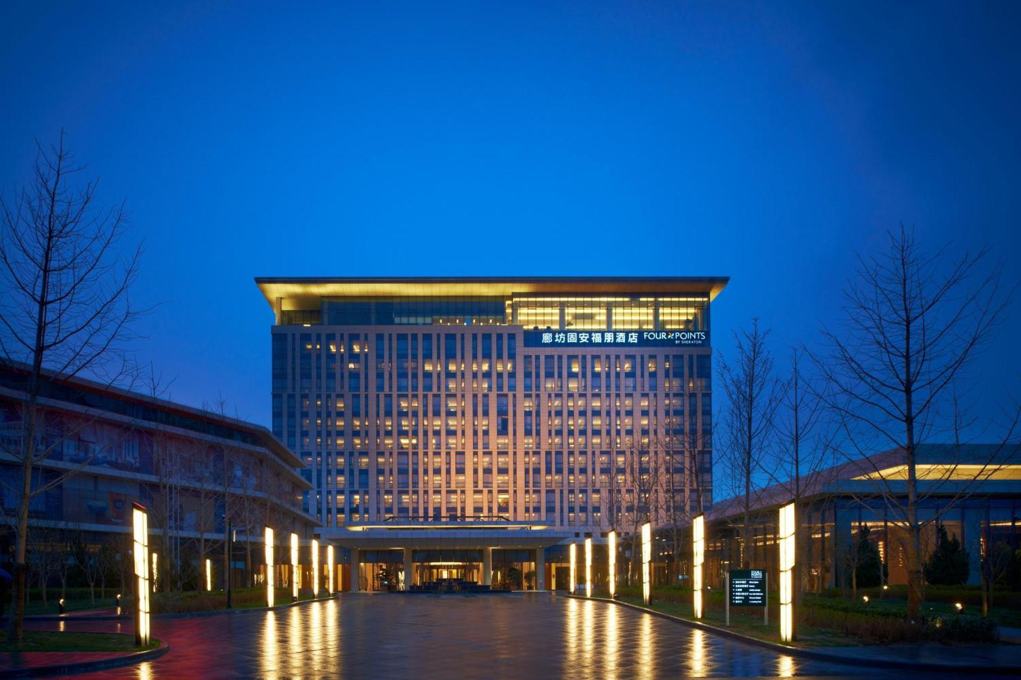 Four Points By Sheraton Langfang, Gu'An Екстериор снимка